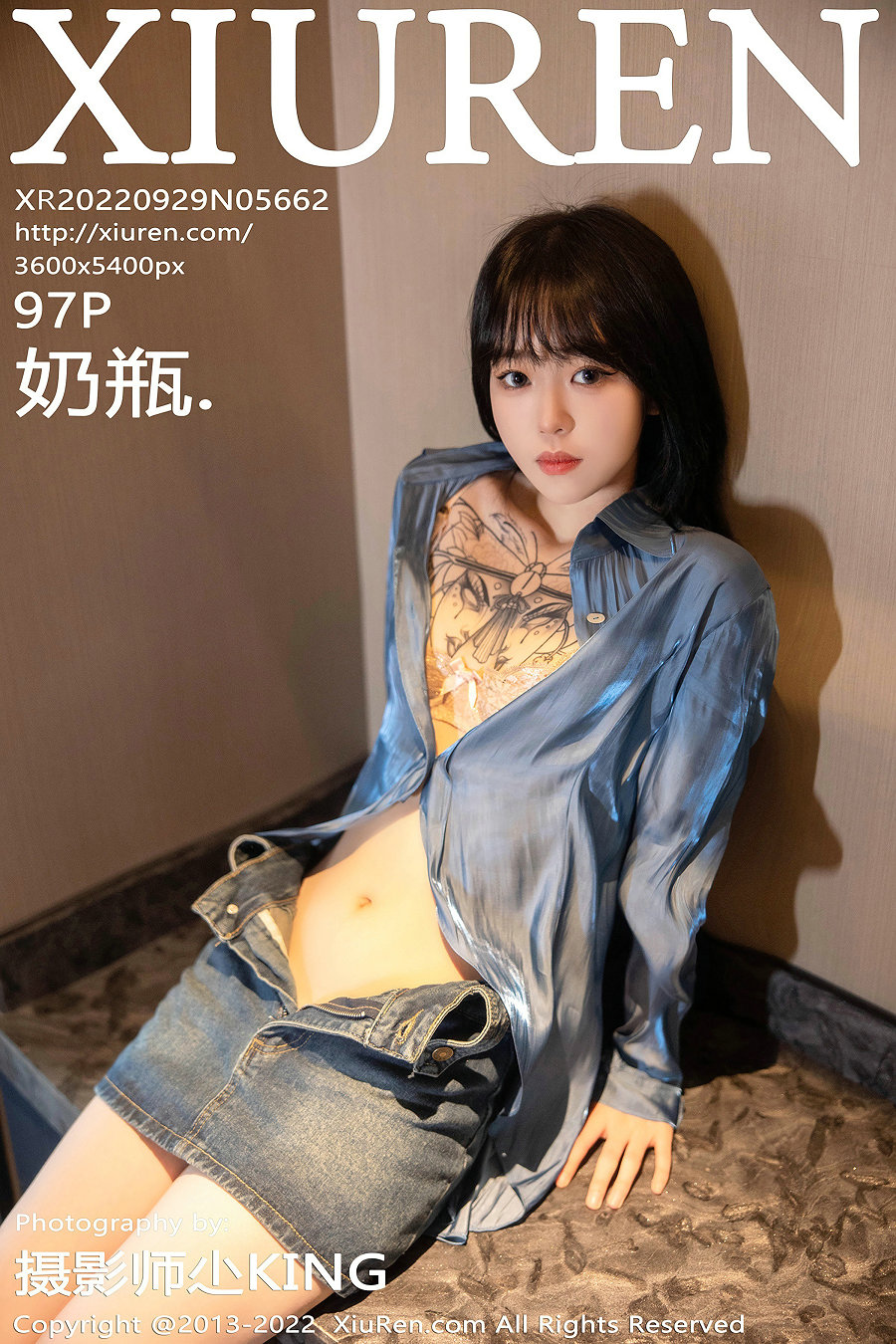 [秀人美媛馆] 2022.09.29 No.5662 奶瓶. [96P980MB]