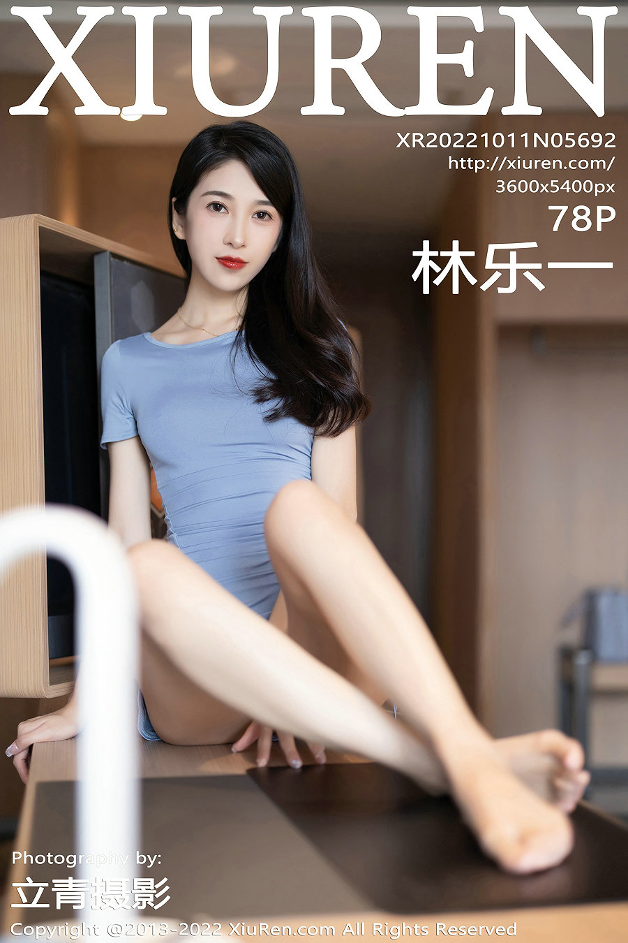 [秀人美媛馆] 2022.10.11 No.5692 林乐一 [78P569MB]