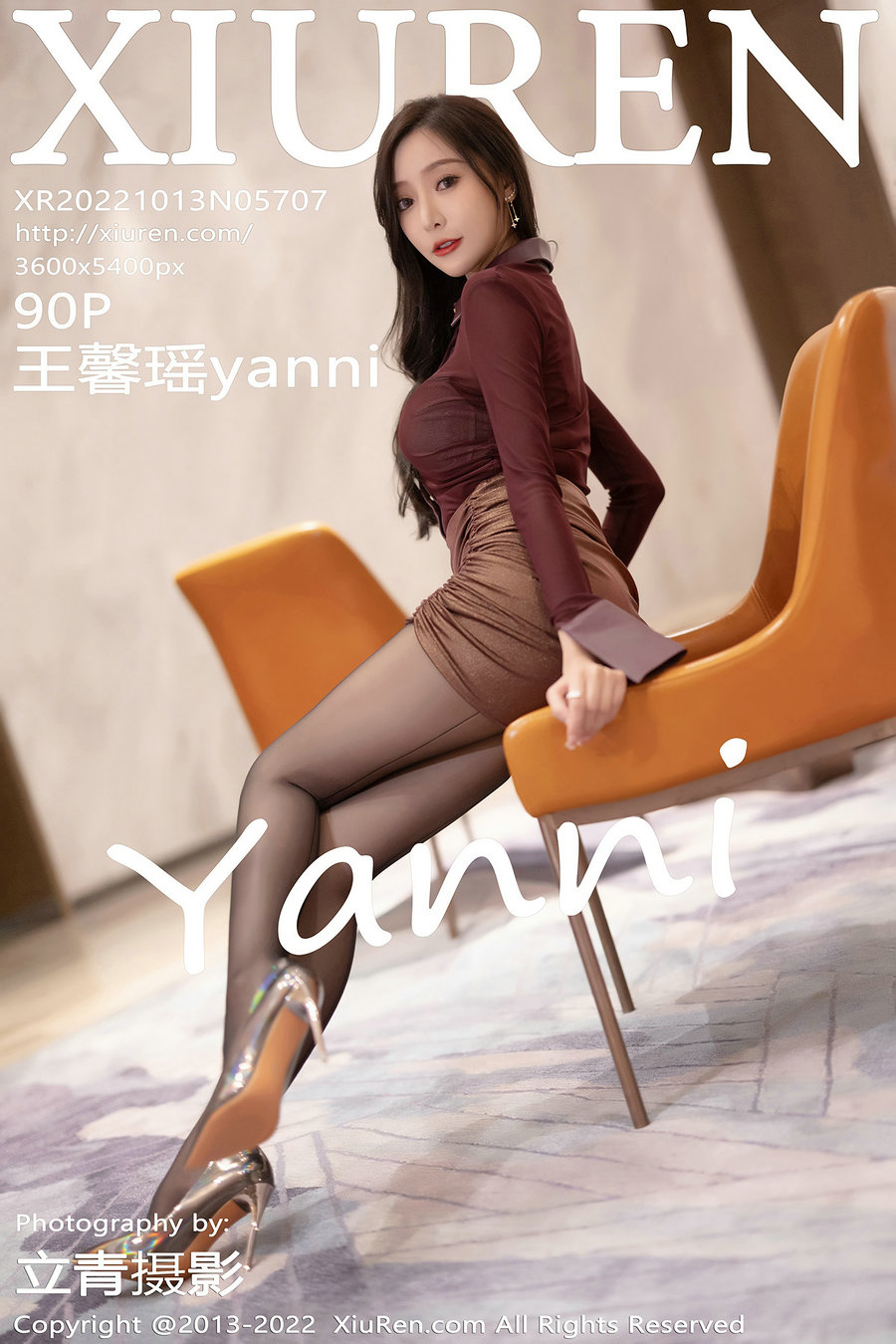 [秀人美媛馆] 2022.10.13 No.5707 王馨瑶yanni [90P627MB]