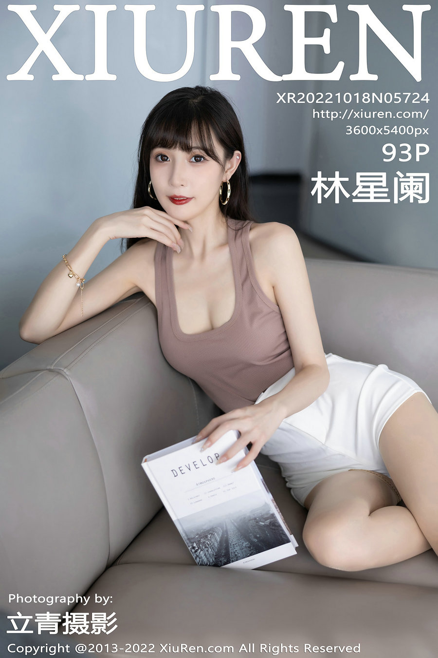 [秀人美媛馆] 2022.10.18 No.5724 林星阑 [93P487MB]