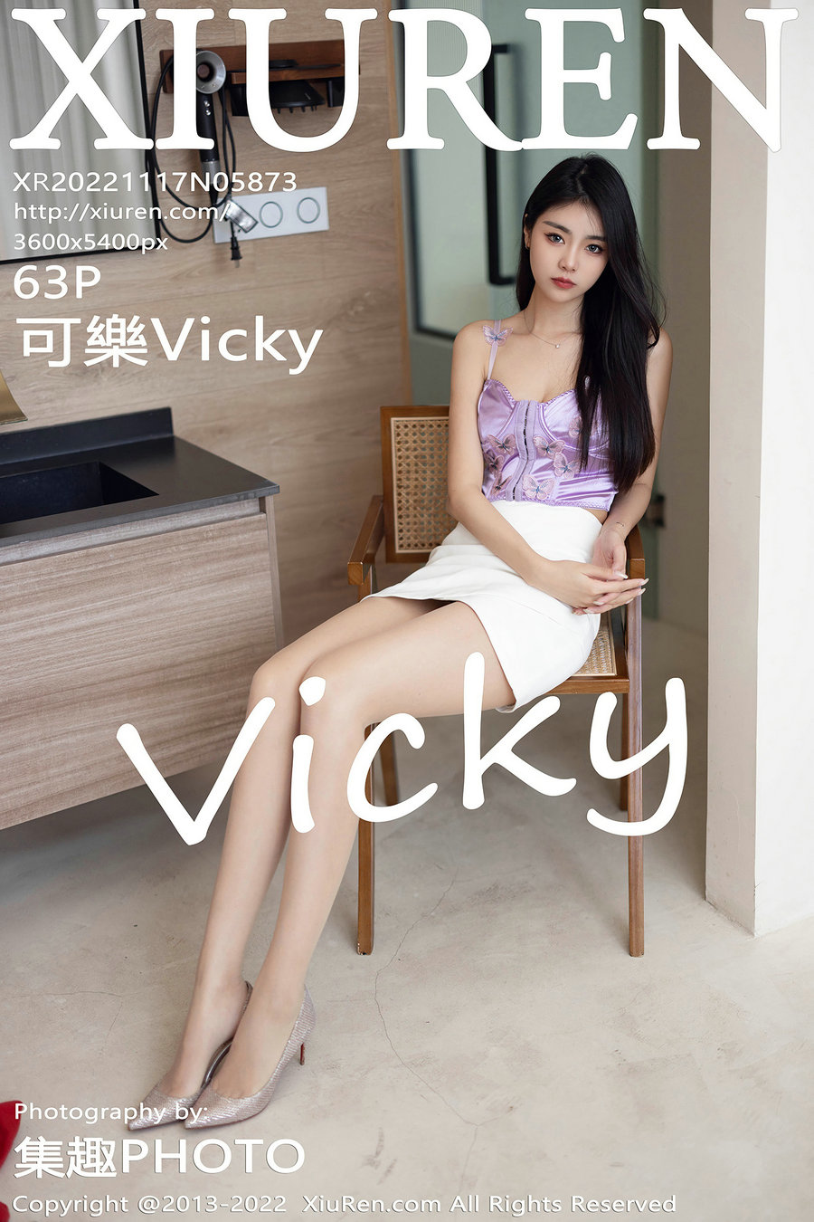 [秀人美媛馆] 2022.11.17 No.5873 可乐Vicky [63P376MB]