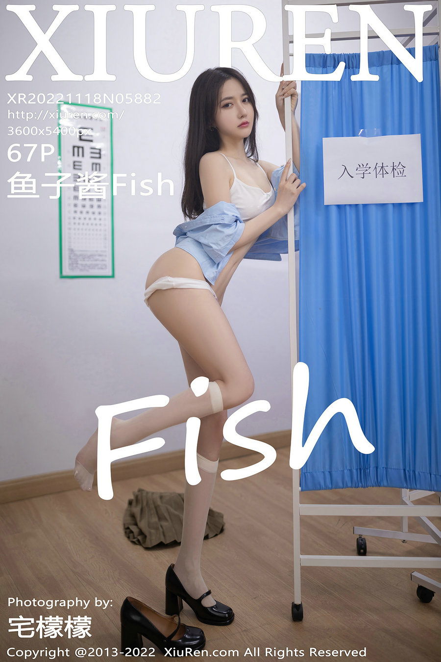 [秀人美媛馆] 2022.11.18 No.5882 鱼子酱Fish [67P356MB]