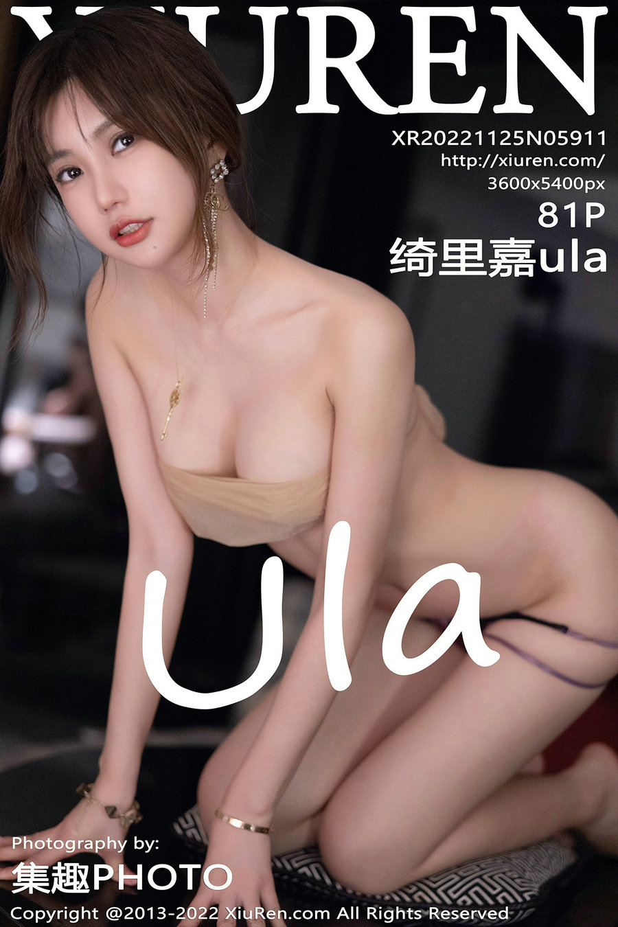 [秀人美媛馆] 2022.11.25 No.5911 绮里嘉ula [81P615MB]