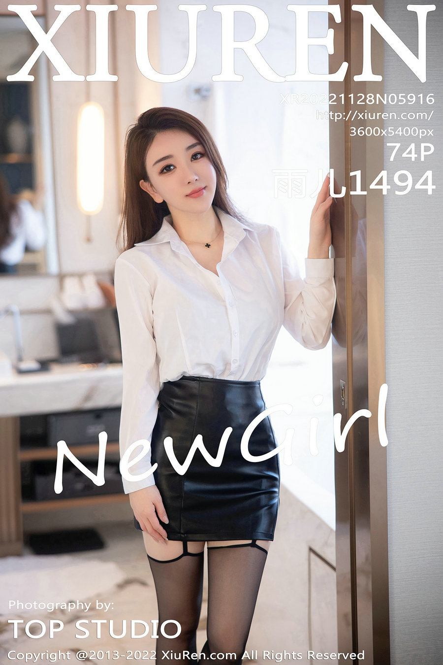 [秀人美媛馆] 2022.11.28 No.5916 雨儿1494 [74P427MB]