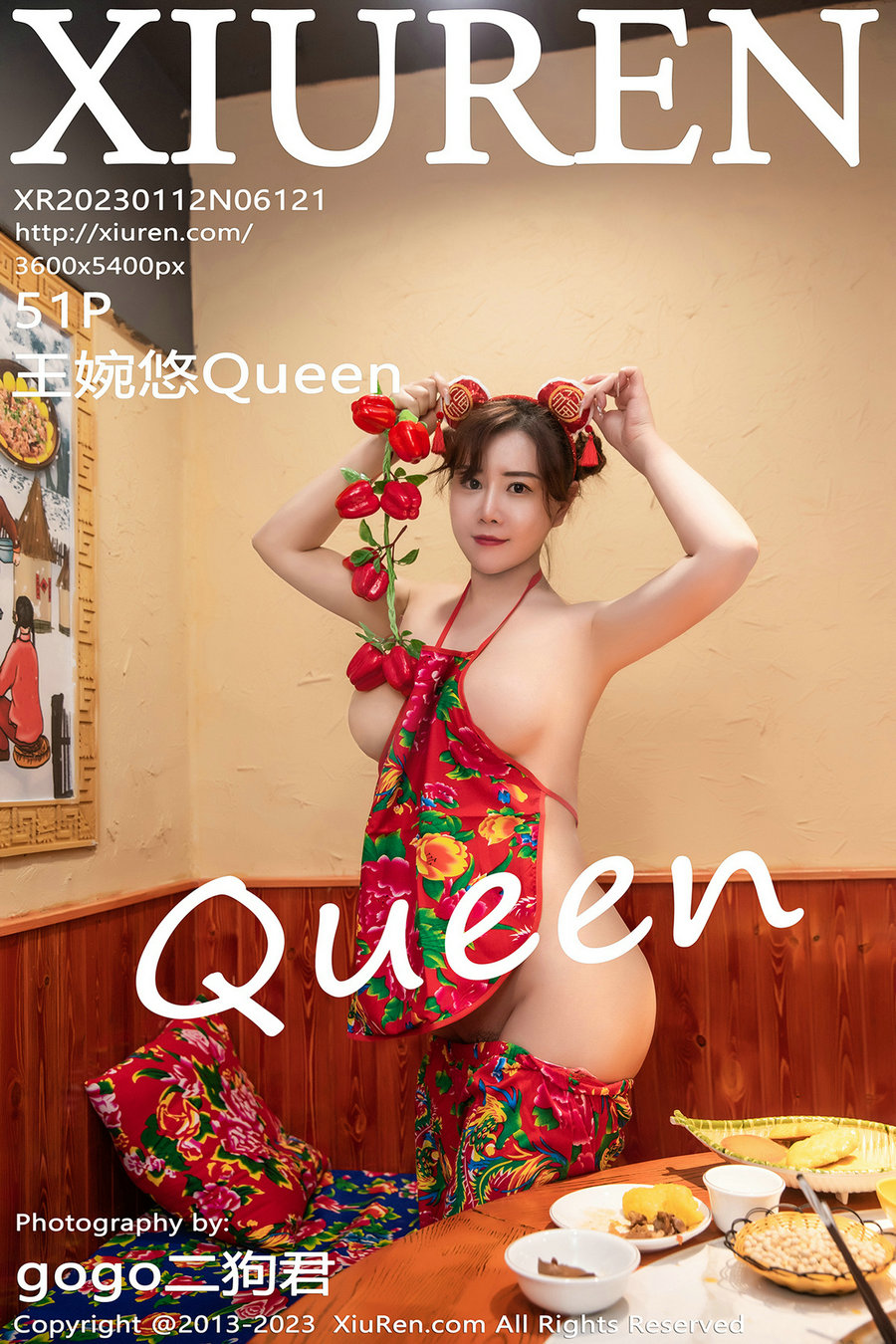 [秀人美媛馆] 2023.01.12 No.6121 王婉悠Queen [51P534MB]
