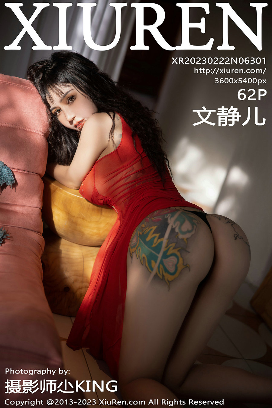 [秀人美媛馆] 2023.02.22 No.6301 文静儿 [62P446MB]