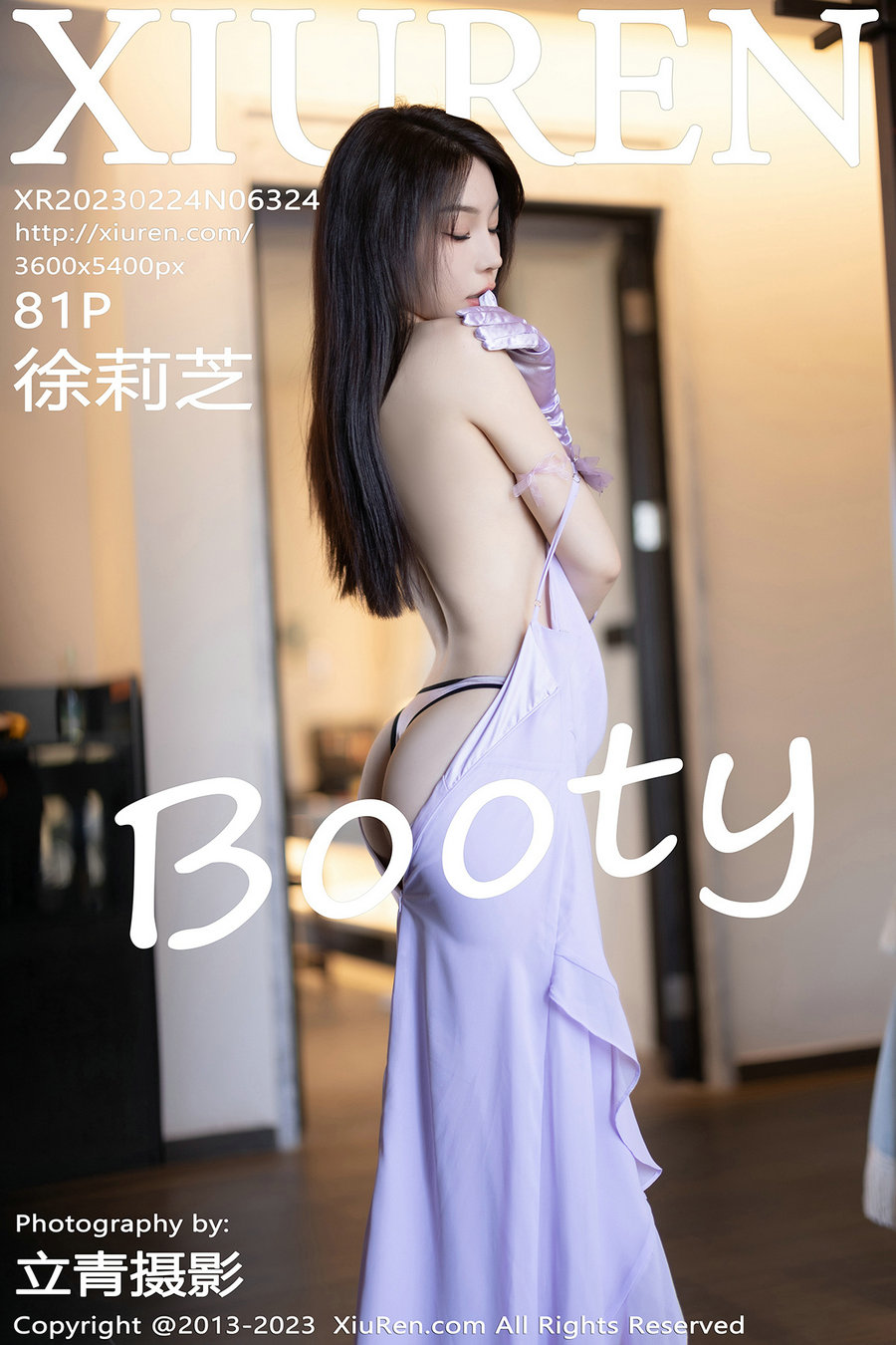 [秀人美媛馆] 2023.02.24 No.6324 徐莉芝Booty [81P557MB]