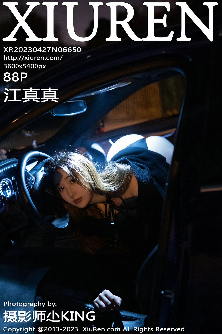 [秀人美媛馆] 2023.04.27 No.6650 江真真 [88P493MB]