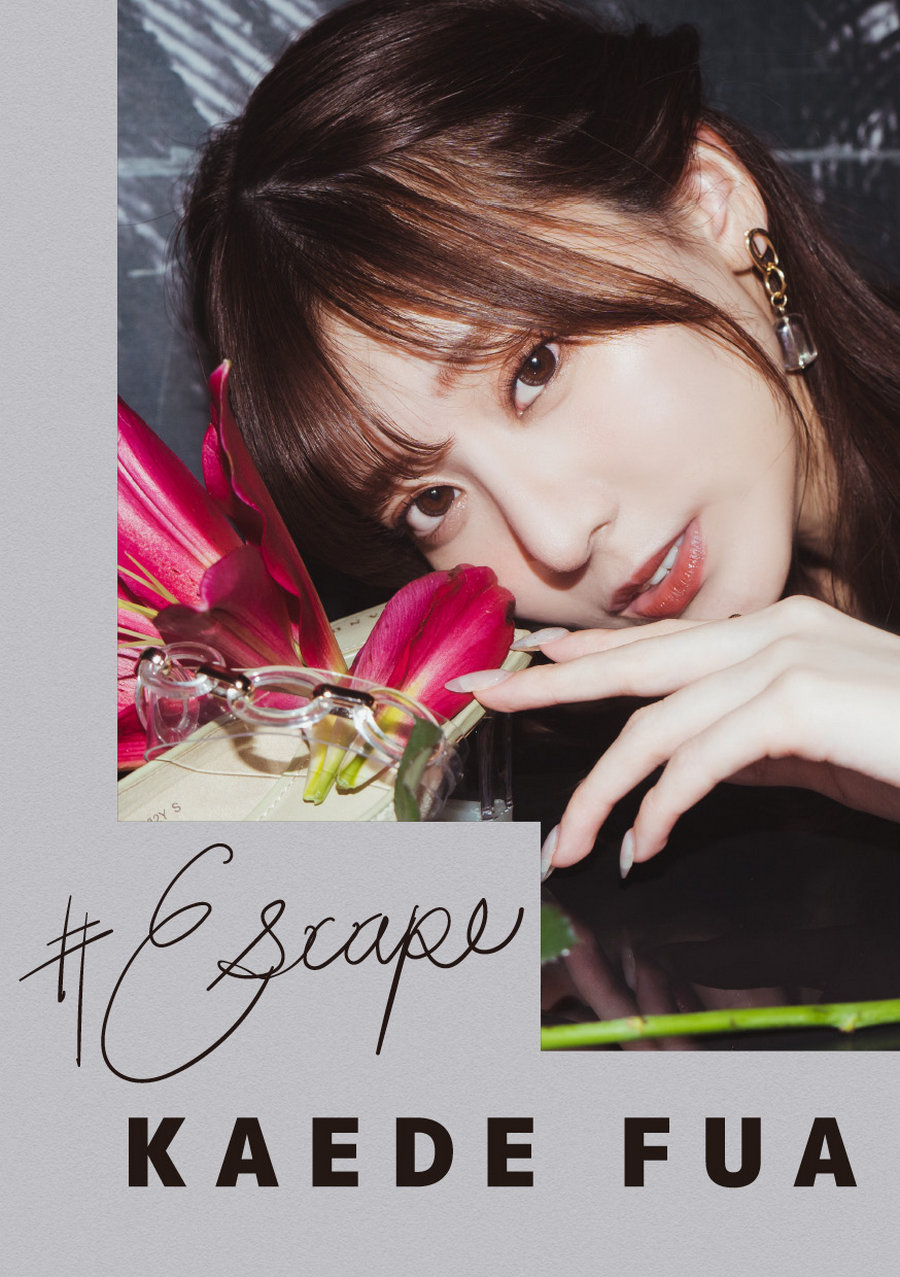 Escape 楓ふうあ [100P113MB]