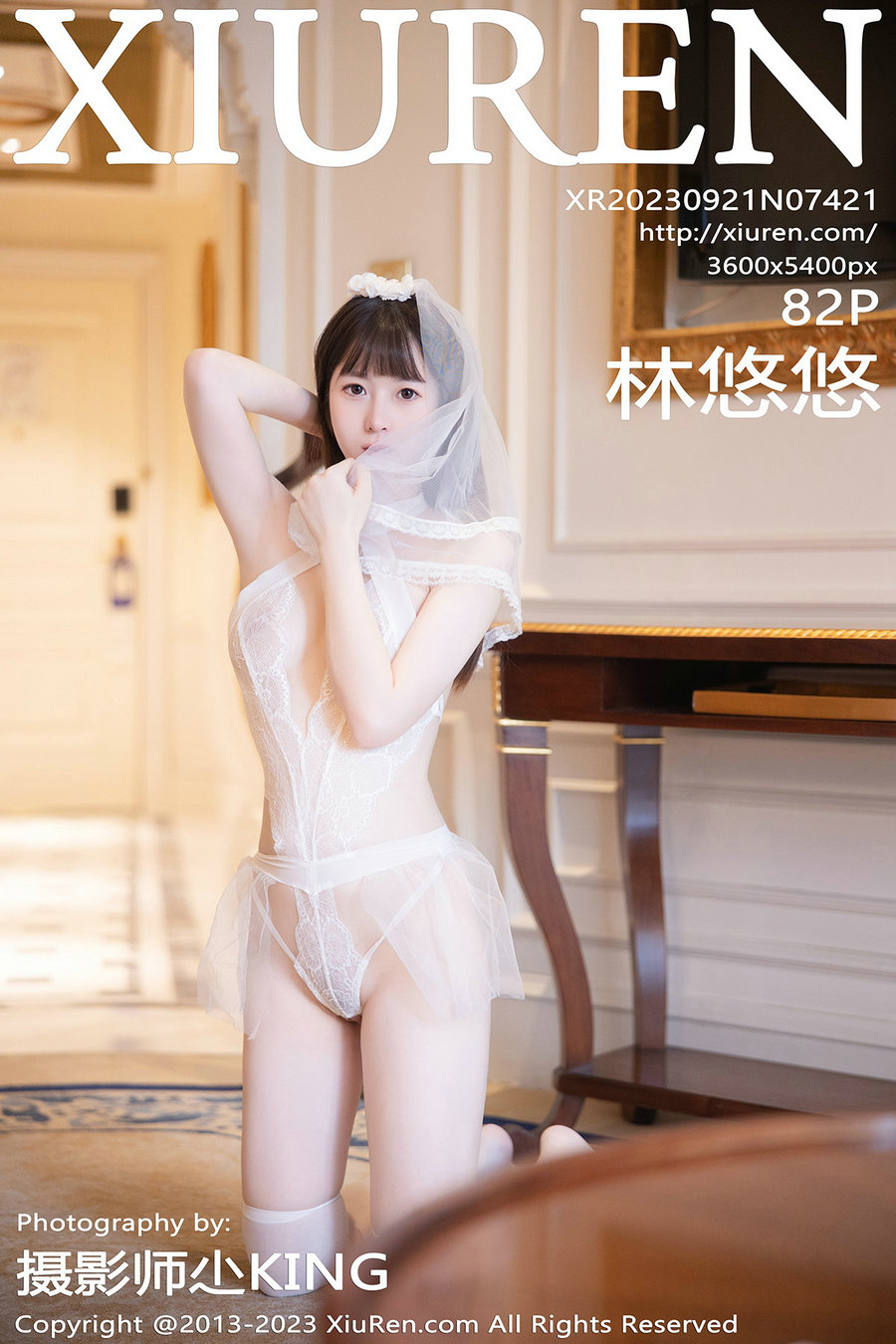 [秀人美媛馆] 2023.09.21 No.7421 林悠悠 [82P599MB]