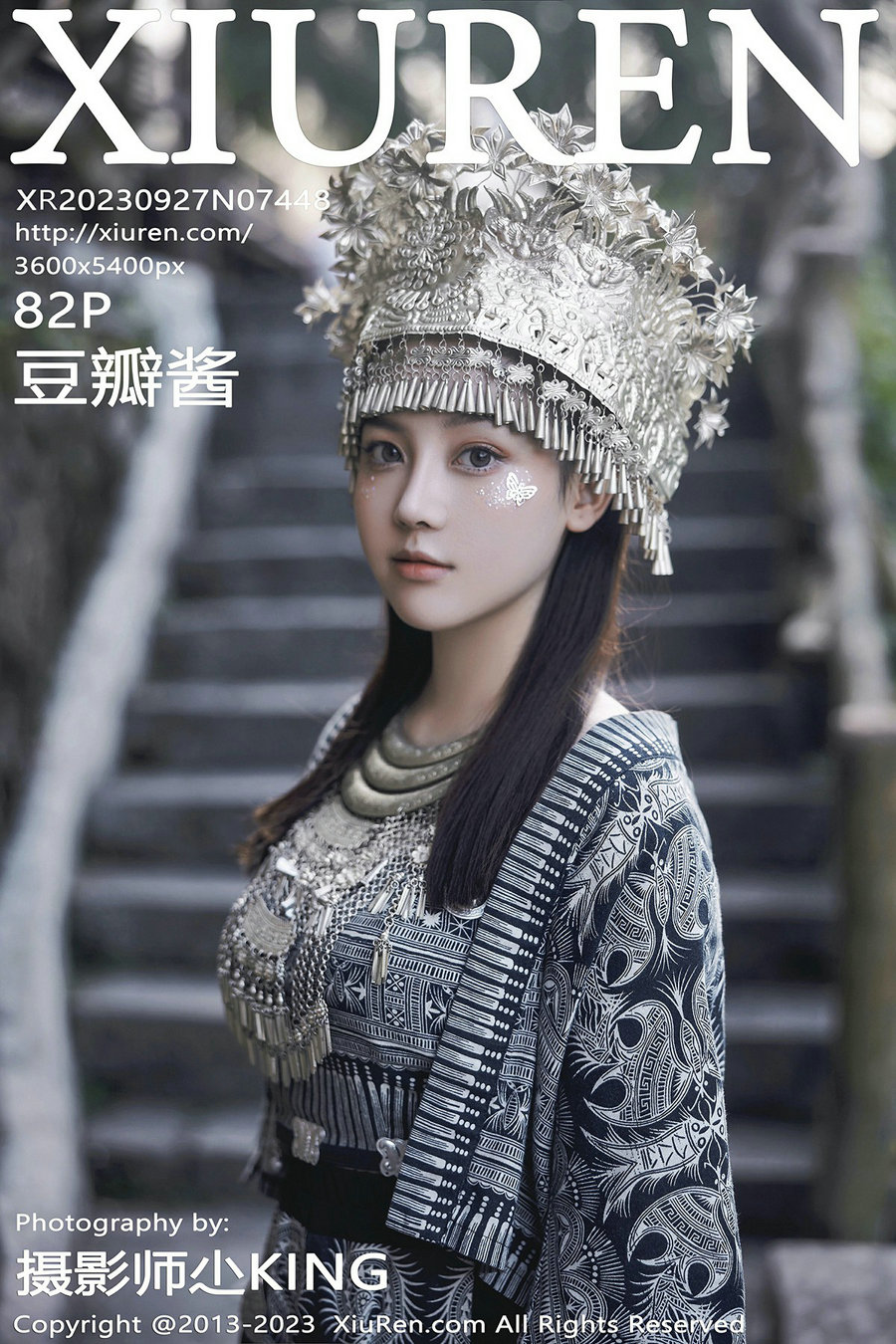 [秀人美媛馆] 2023.09.27 No.7448 豆瓣酱 [82P790MB]