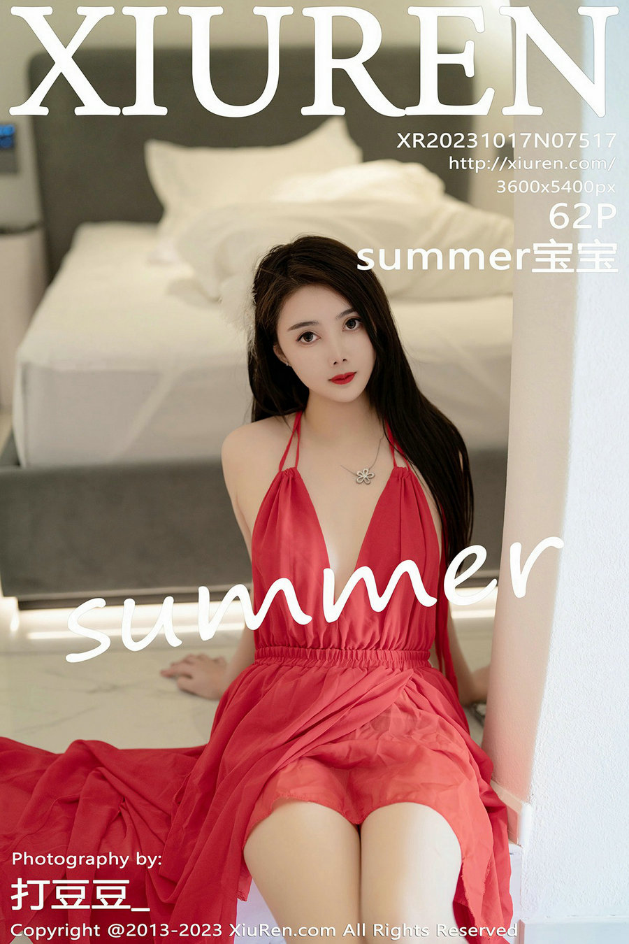 [秀人美媛馆] 2023.10.17 No.7517 Summer [62P325MB]