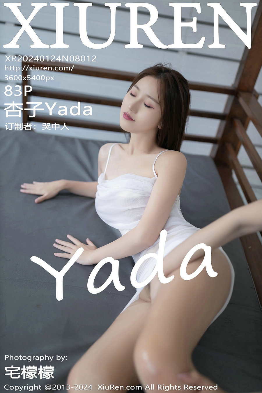 [秀人美媛馆] 2024.01.24 No.8012 杏子Yada [83P354MB]