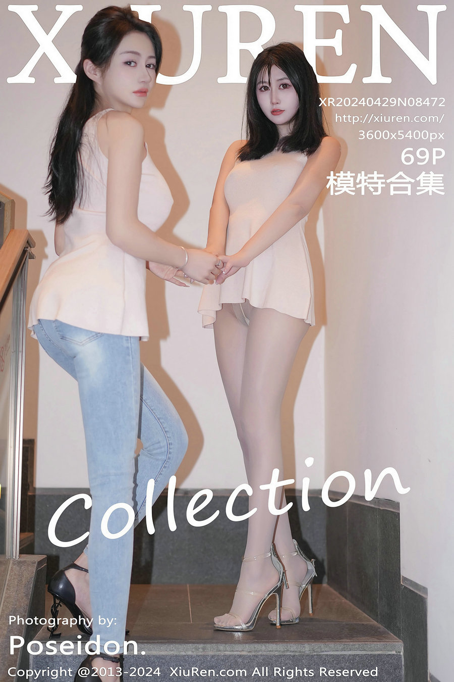 [秀人美媛馆] 2024.04.29 No.8472 模特合集 [69P308MB]