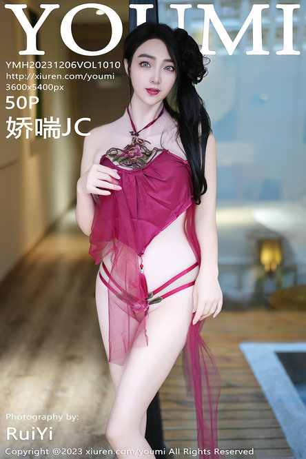 [YouMi]尤蜜荟写真套图NO.1001-1050合集打包下载 [33.0GB]