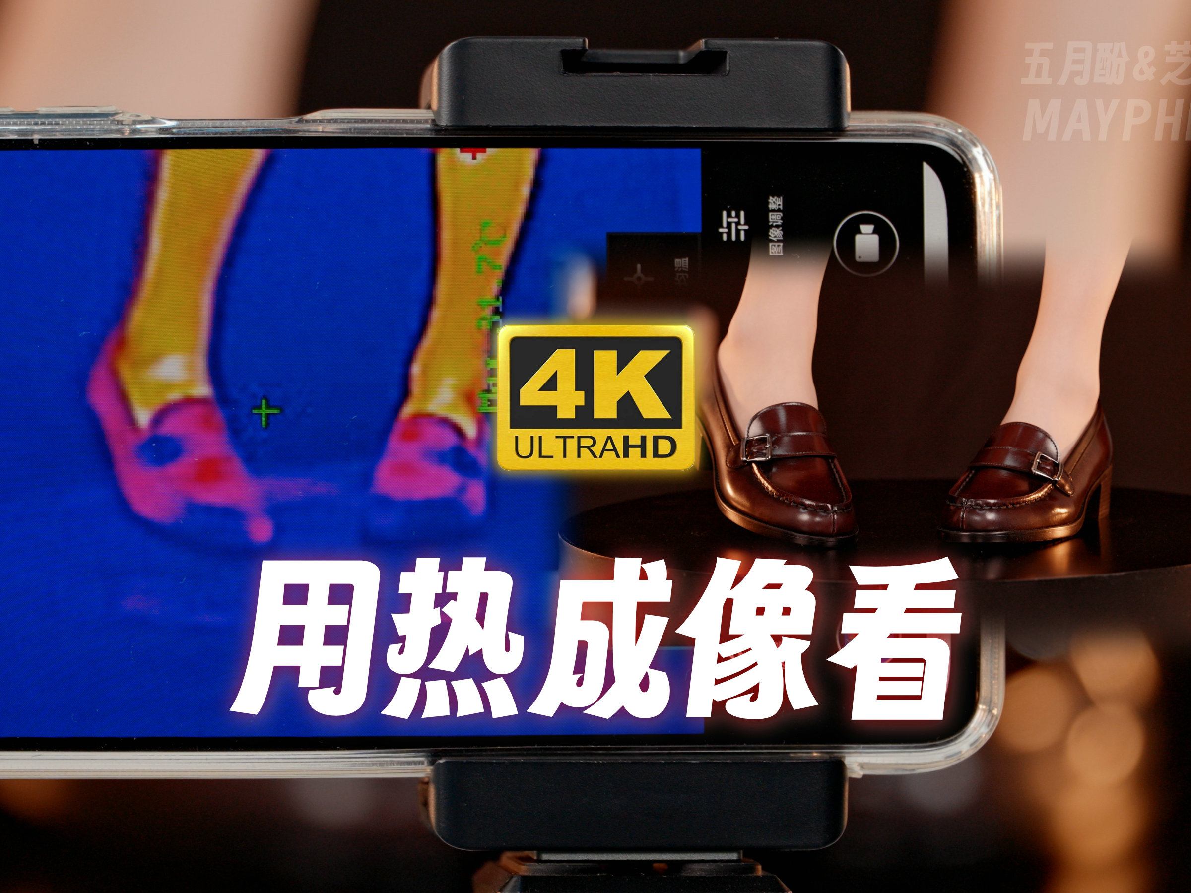 芝士好椰  - 再好看的脚也是冰的 [MP4-2.56GB]