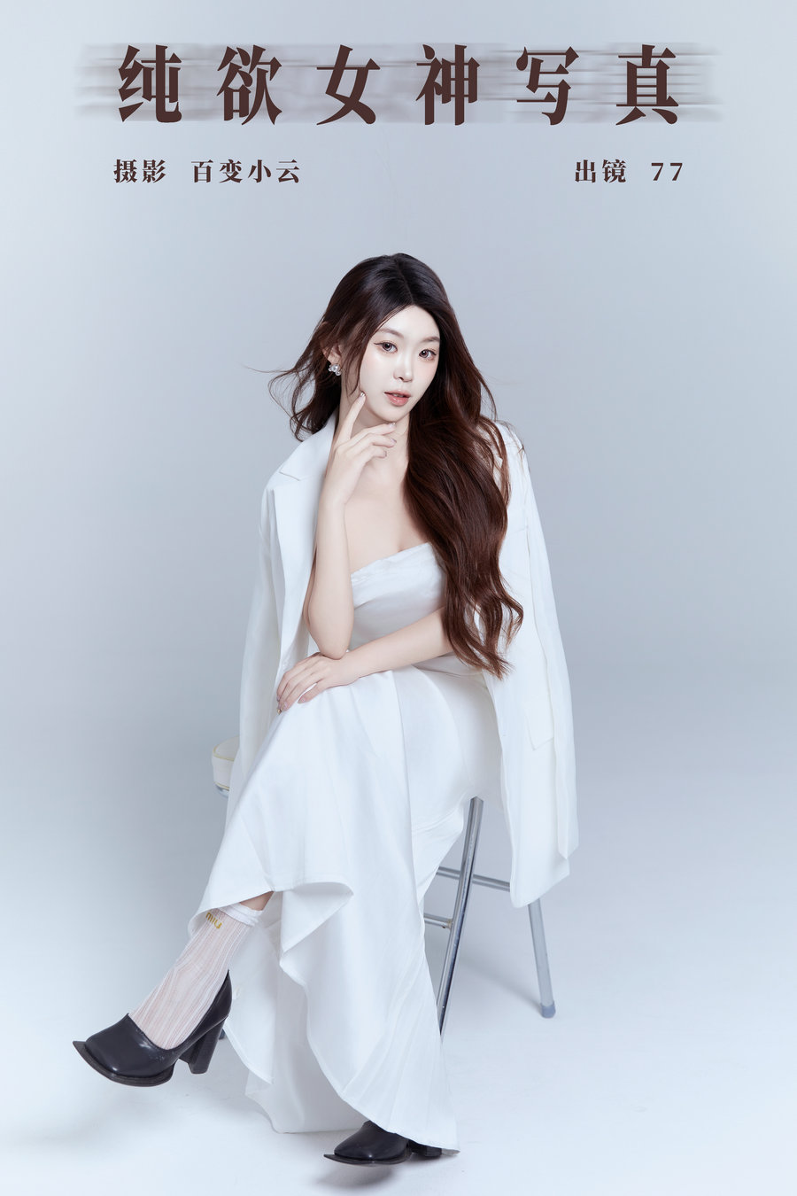 [YITUYU]艺图语 2024.10.13 纯欲女神写真 CARLEE是77呀 [21P-262MB]