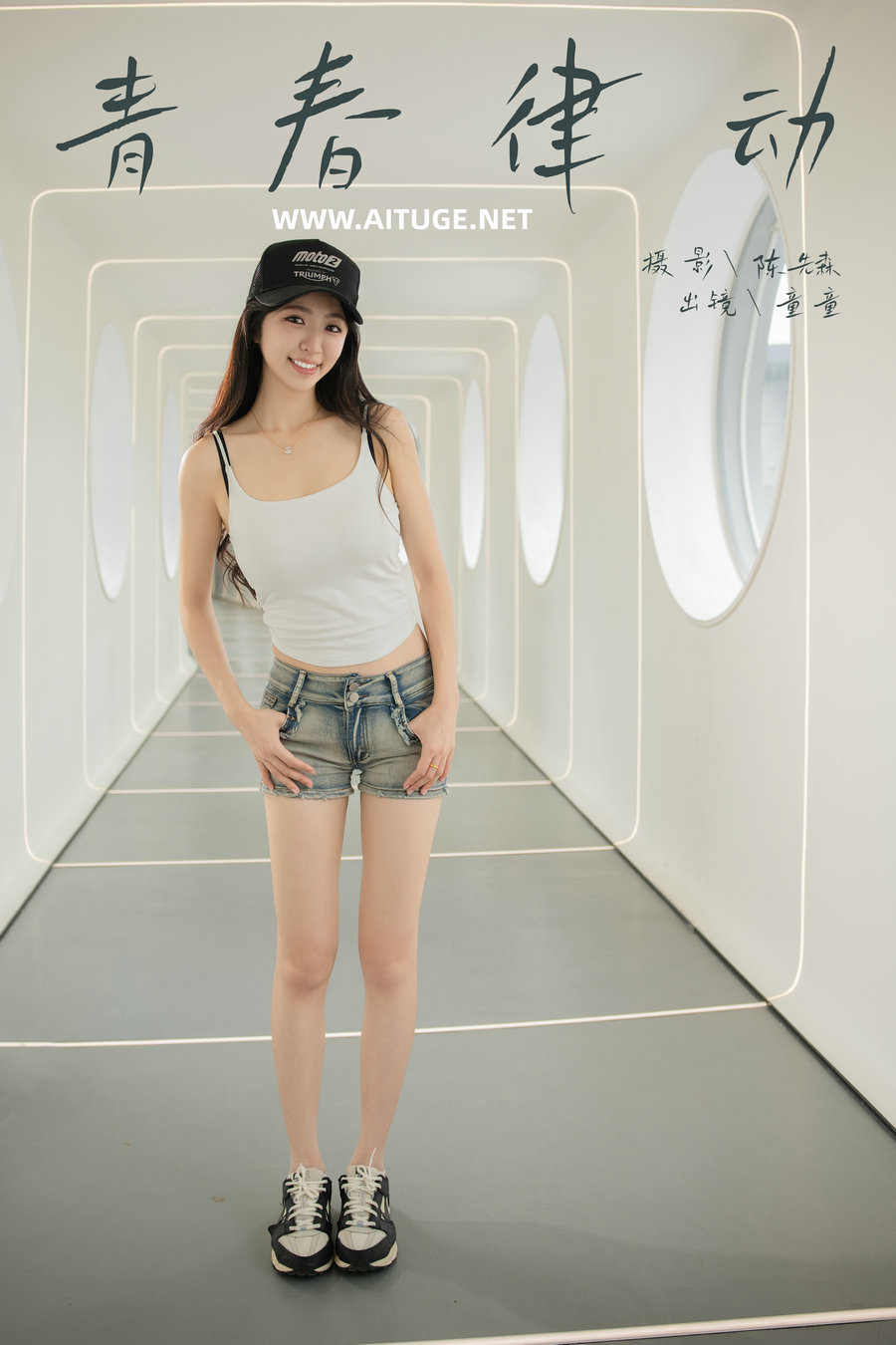 [YITUYU]艺图语 2024.12.27 青春律动 童童 [28P-414MB]