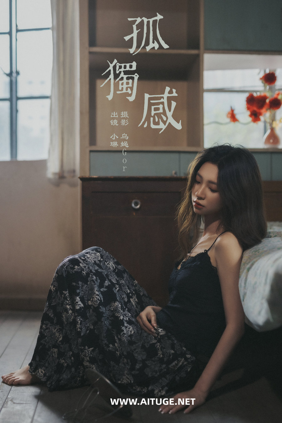 [YITUYU]艺图语 2025.01.18 孤独感 失眠面包蟹 [24P-304MB]