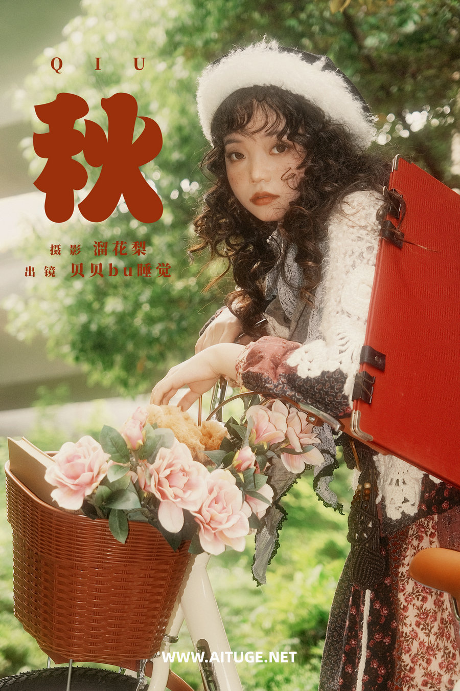 [YITUYU]艺图语 2025.01.24 秋 贝贝不睡觉 [22P-505MB]
