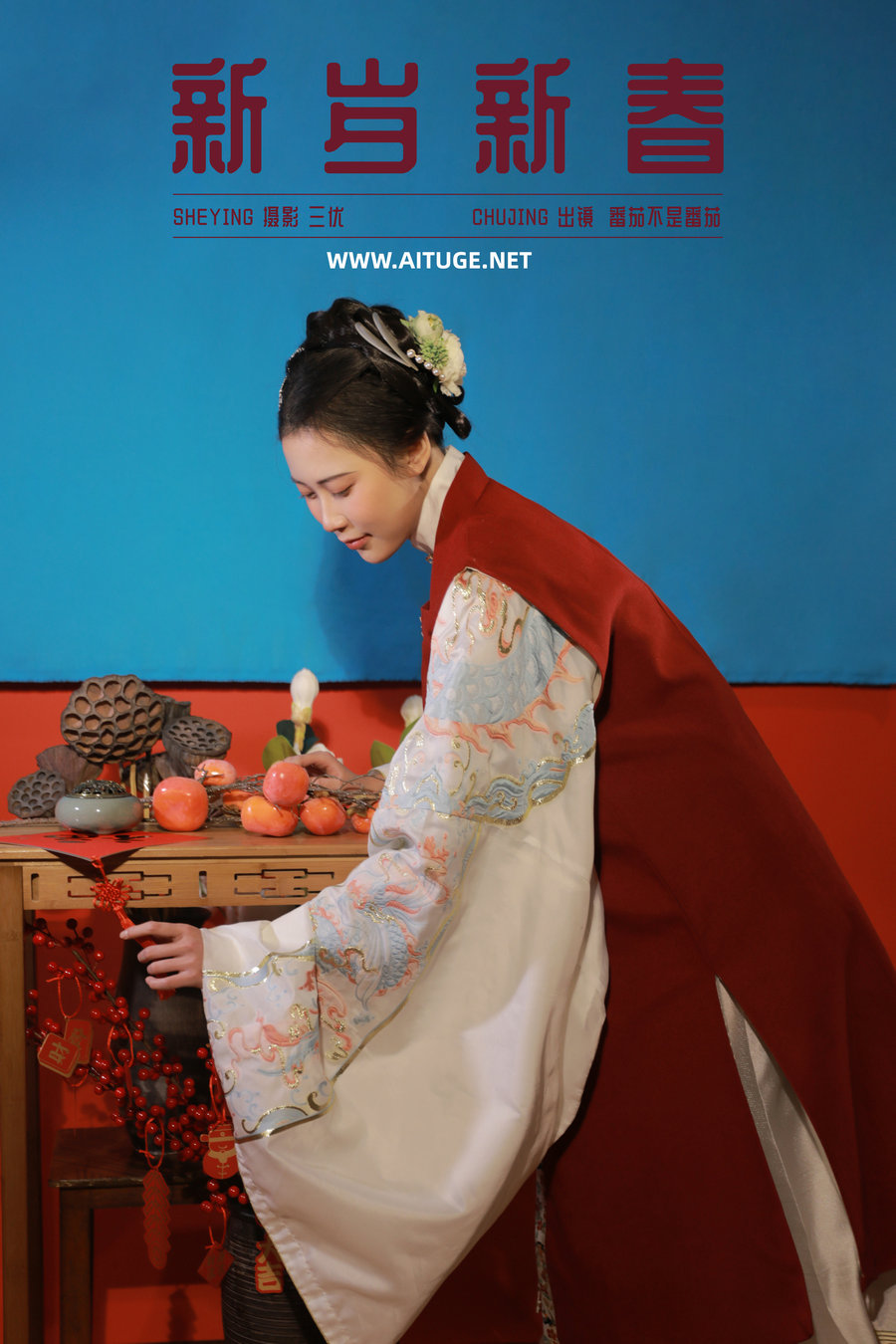 [YITUYU]艺图语 2025.01.25 新岁新春 番茄不是番茄 [14P-154MB]