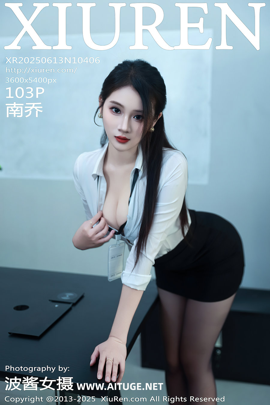 [秀人美媛馆] 2025.06.13 No.10406 南乔 [103P914MB]