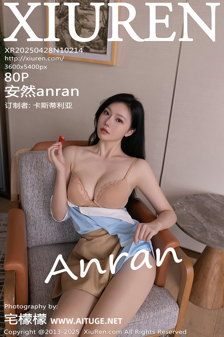 [XIUREN]秀人美媛馆套图NO.10201-10250 合集打包下载 37.9GB