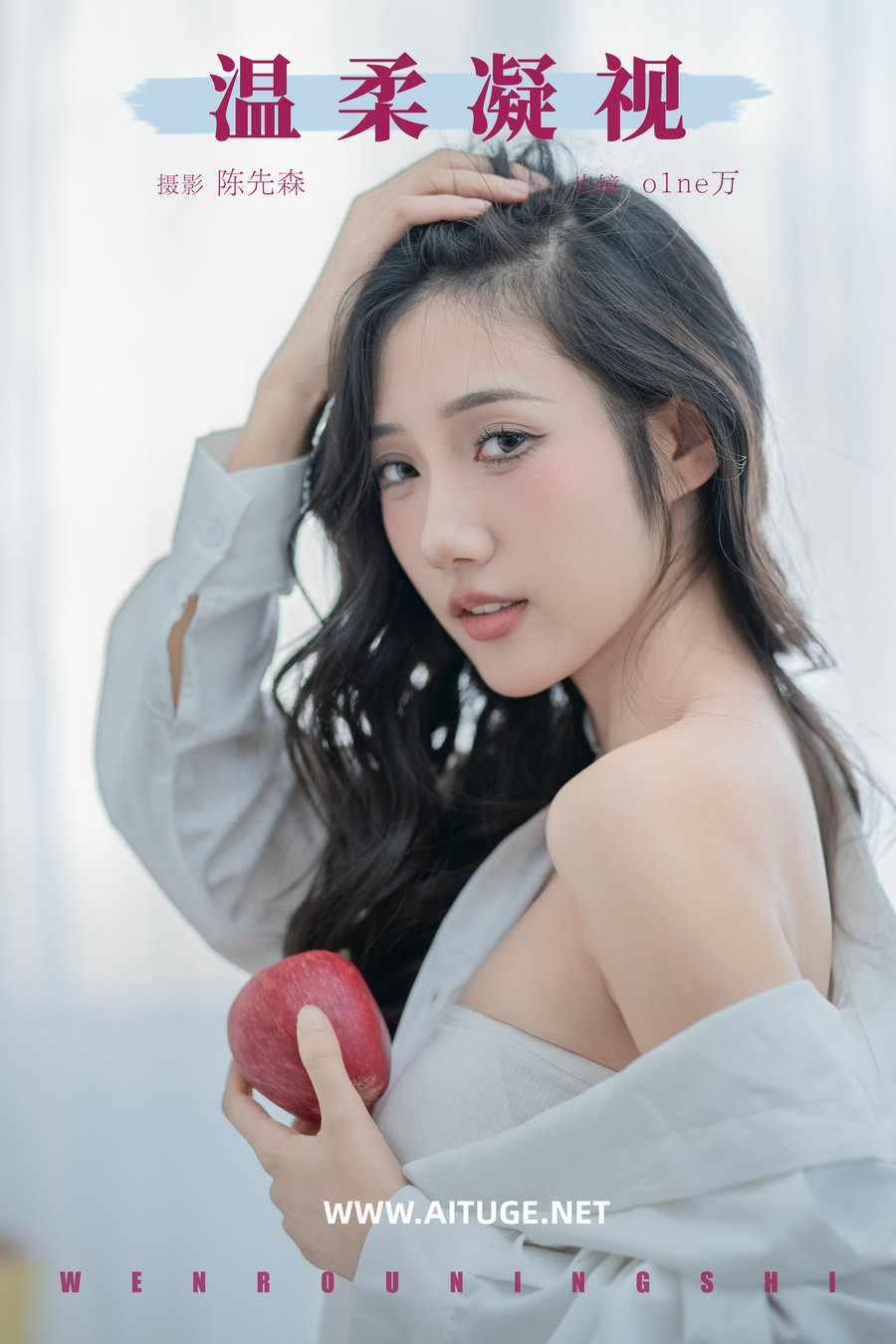 [YITUYU]艺图语 2025.02.02 温柔凝视 o1ne万 [22P-441MB]