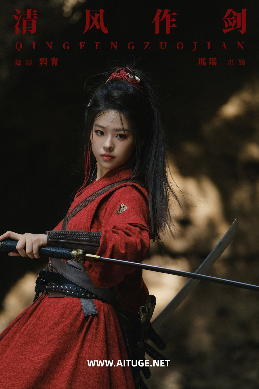 [YITUYU]艺图语 2025.02.03 清风作剑 瑶瑶 [21P-322MB]