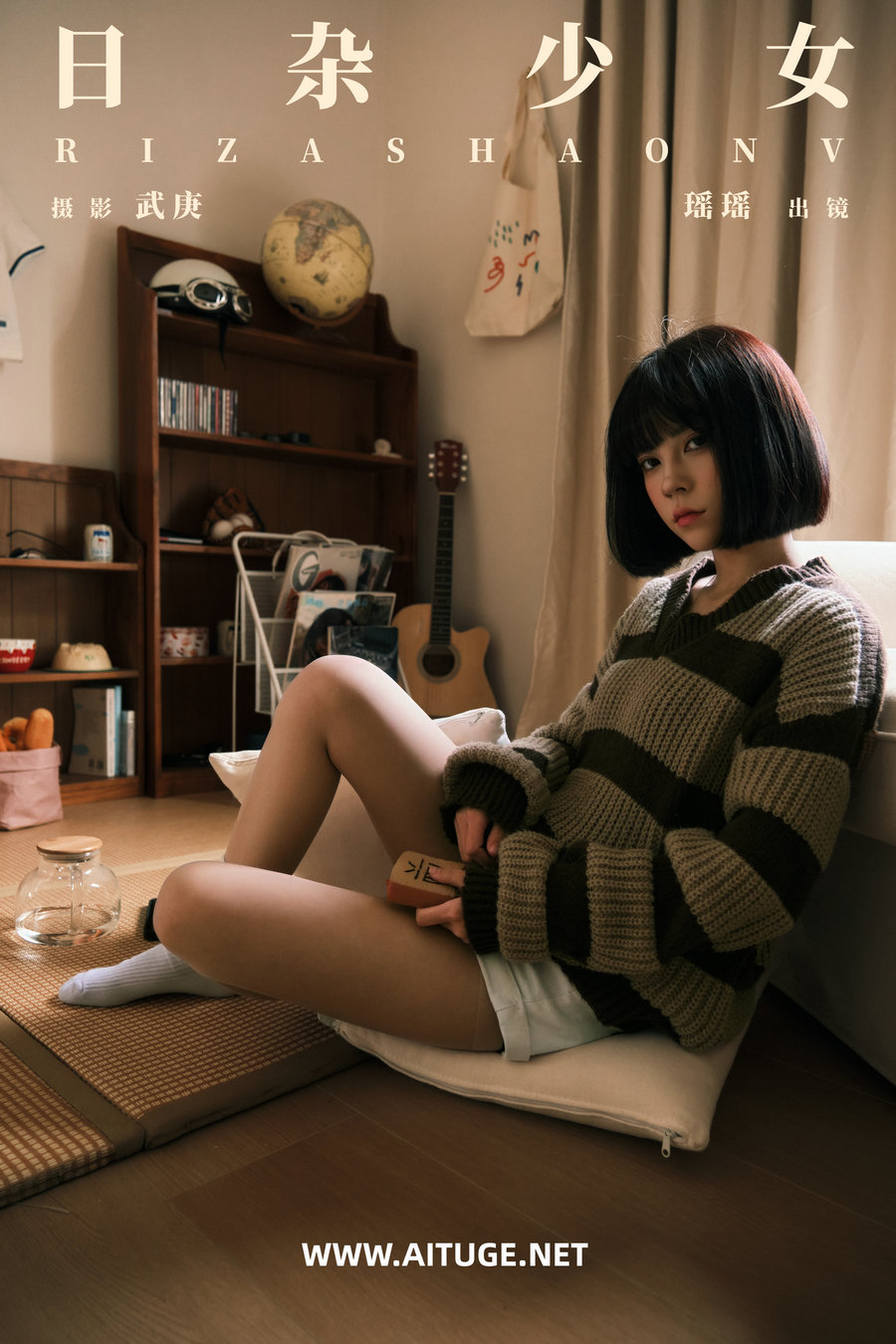 [YITUYU]艺图语 2025.02.03 日杂少女 悲伤薯条555 [53P-1.23GB]