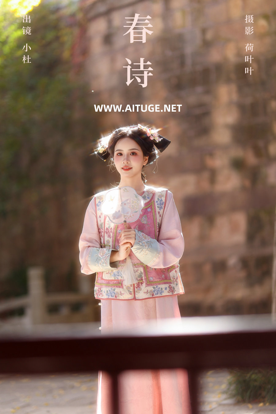 [YITUYU]艺图语 2025.02.04 春诗 小杜同学 [24P-357MB]