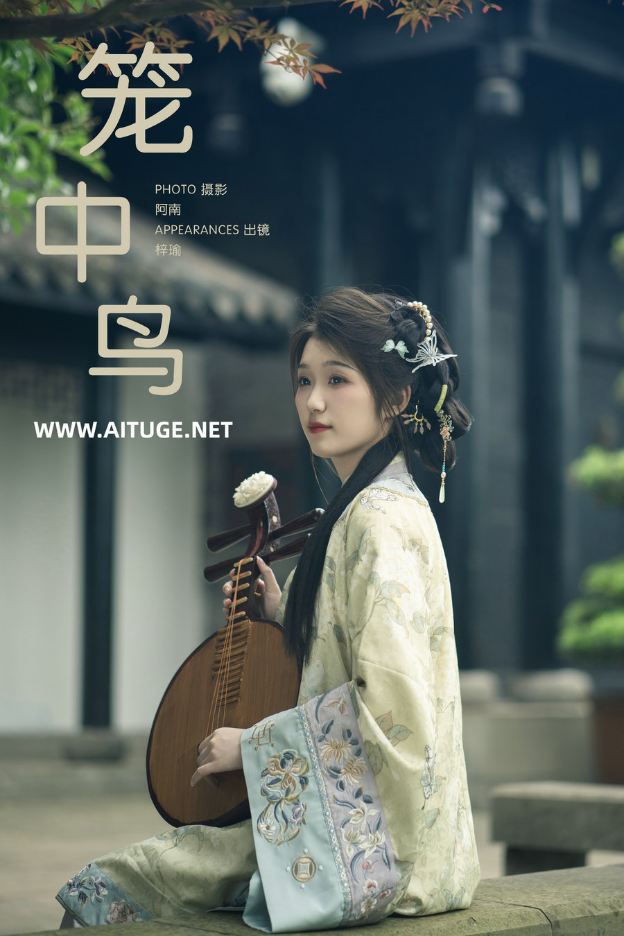 [YITUYU]艺图语 2025.02.05 笼中鸟 梓榆喝点甜的呀 [17P-296MB]