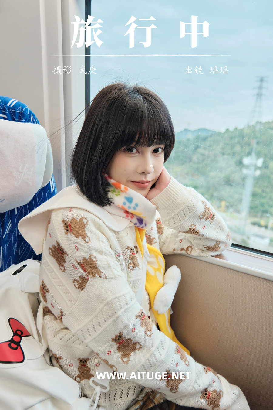 [YITUYU]艺图语 2025.02.09 旅行中 悲伤薯条555 [24P-466MB]