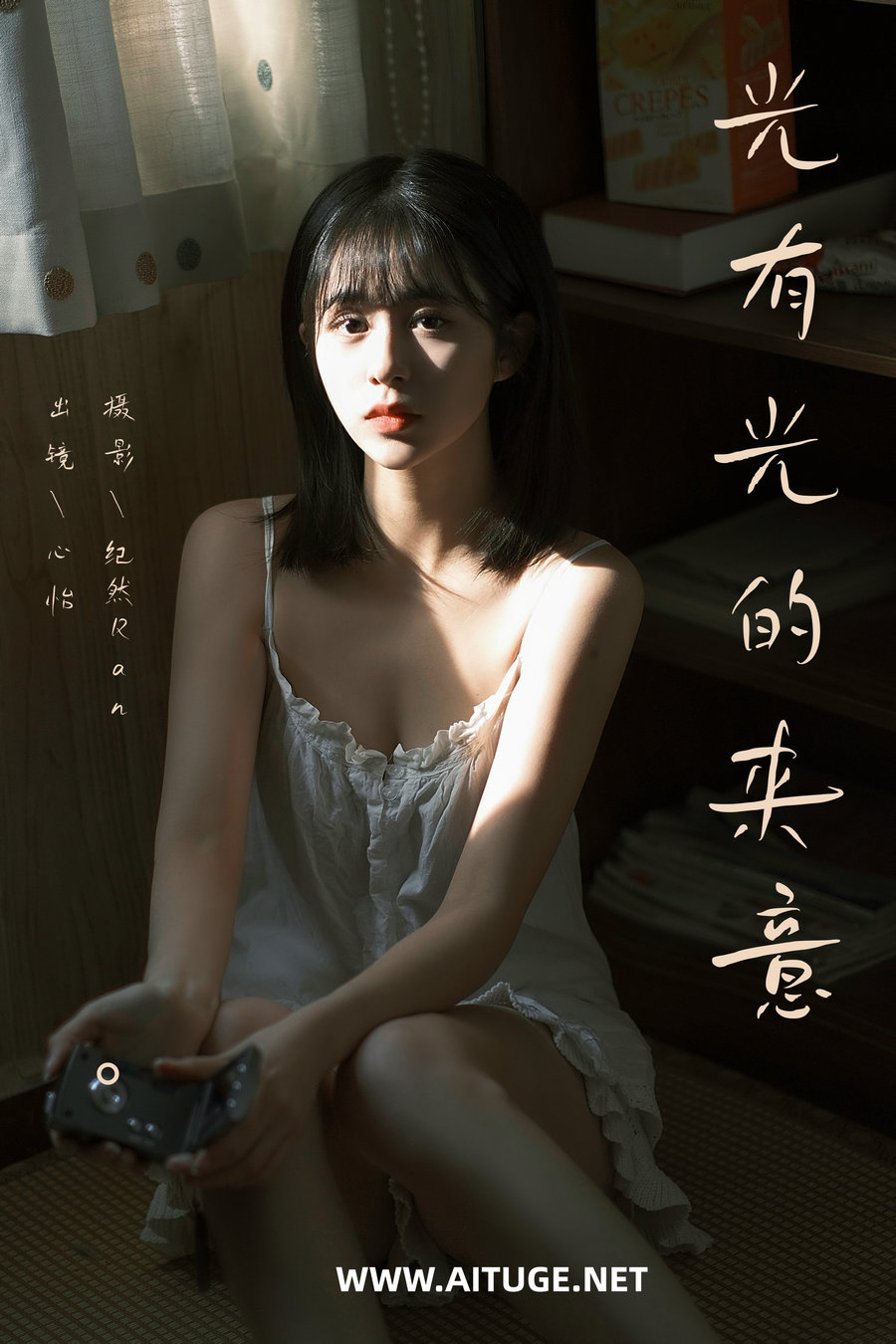 [YITUYU]艺图语 2025.02.10 光有光的来意 心怡 [29P-292MB]