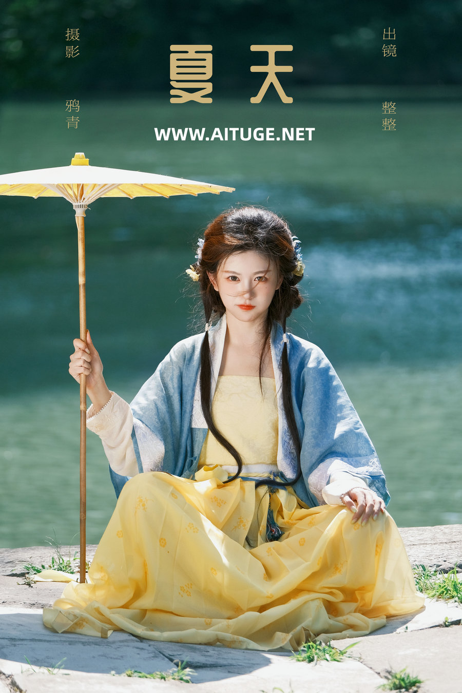 [YITUYU]艺图语 2025.02.10 夏天 整整 [19P-297MB]
