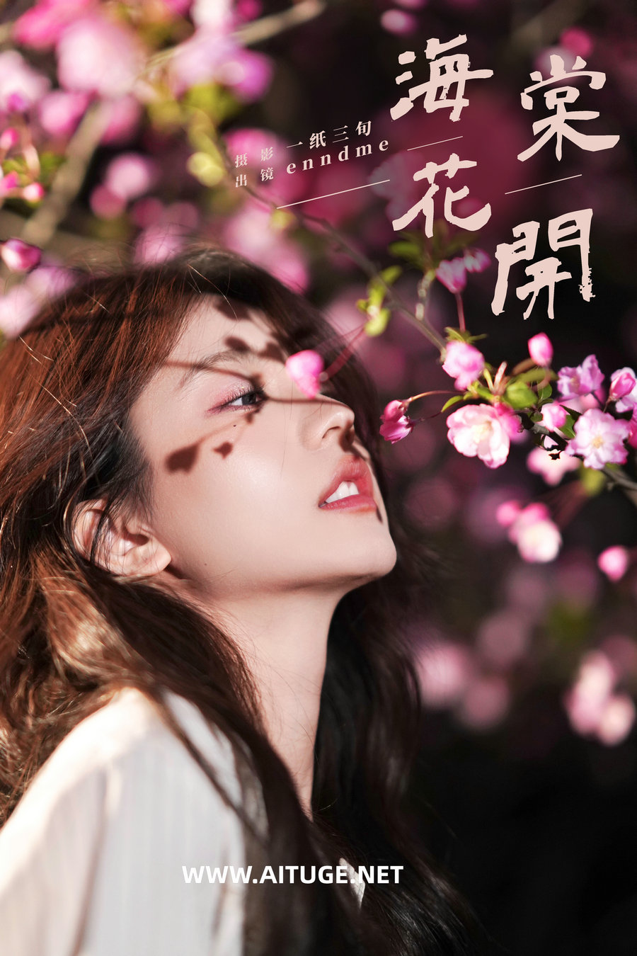 [YITUYU]艺图语 2025.02.11 海棠花开 Enndme [15P-142MB]