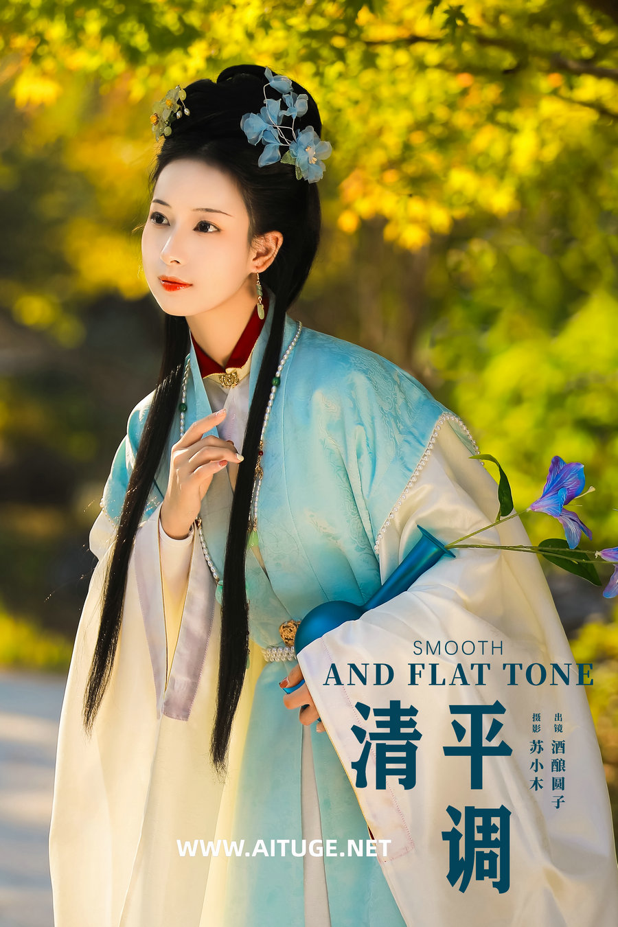 [YITUYU]艺图语 2025.02.11 清平调 酒酿圆子 [23P-336MB]