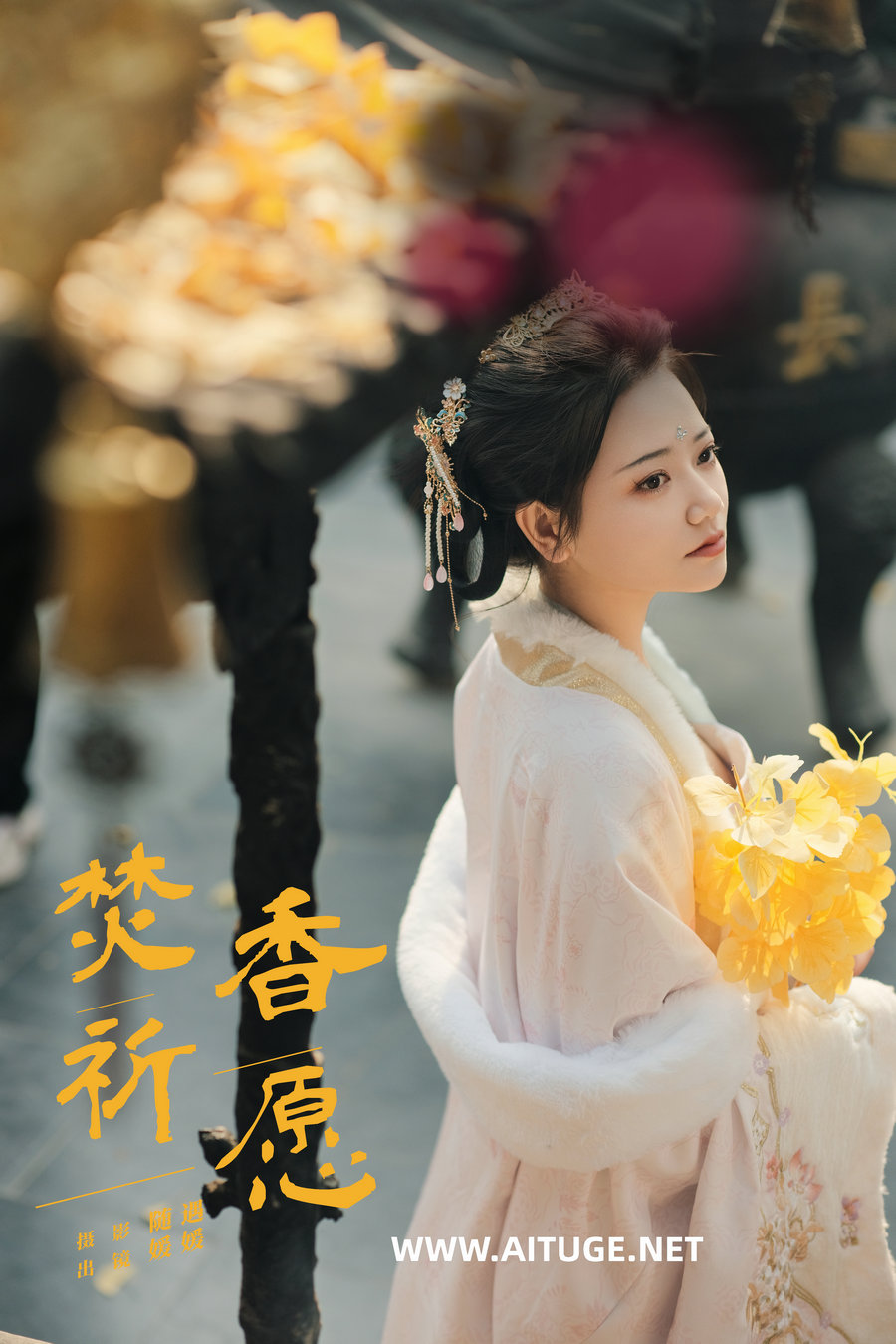 [YITUYU]艺图语 2025.02.12 焚香祈愿 媛媛 [24P-1.00GB]