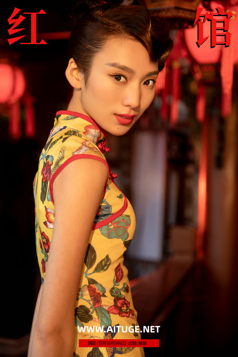 [YITUYU]艺图语 2025.02.15 红馆 敏敏 [33P-608MB]