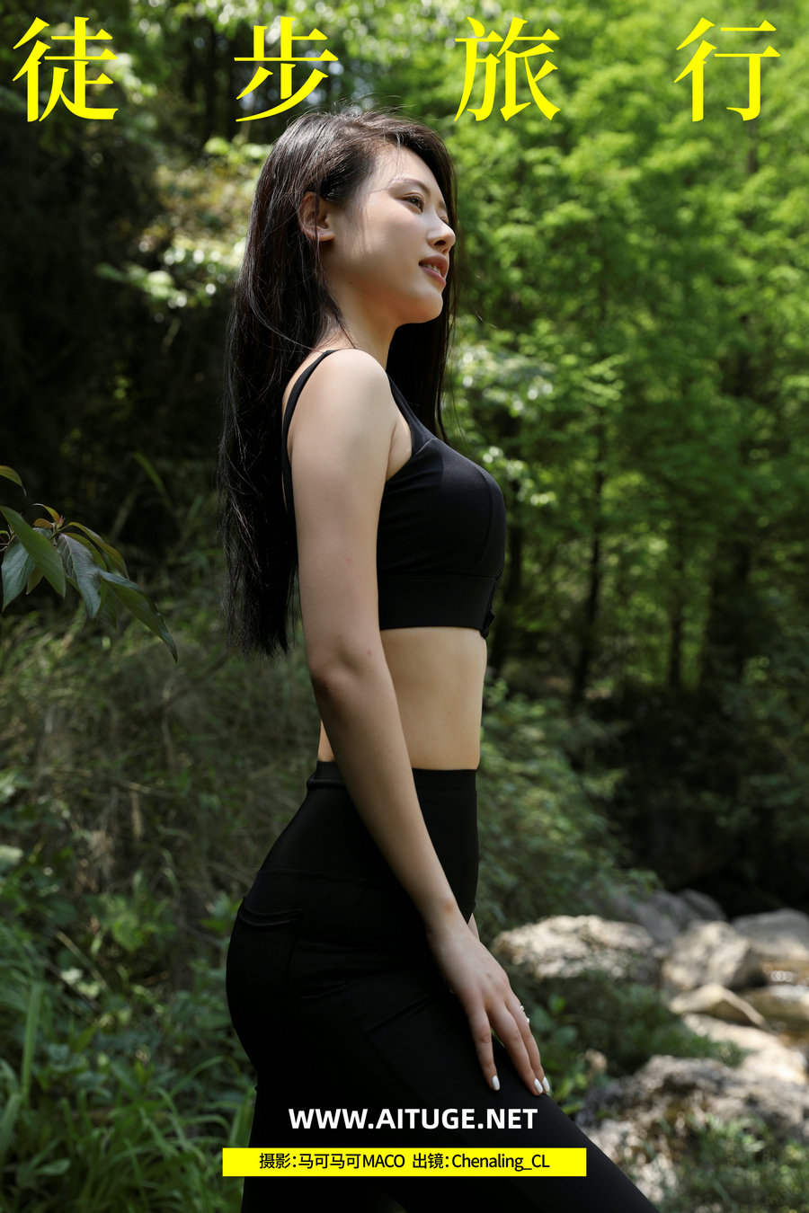 [YITUYU]艺图语 2025.02.22 徒步旅行 Chenaling_CL [25P-364MB]