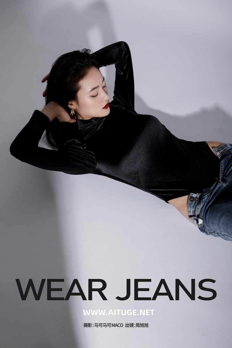 [YITUYU]艺图语 2025.02.23 WEAR JEANS 周旭旭 [22P-506MB]