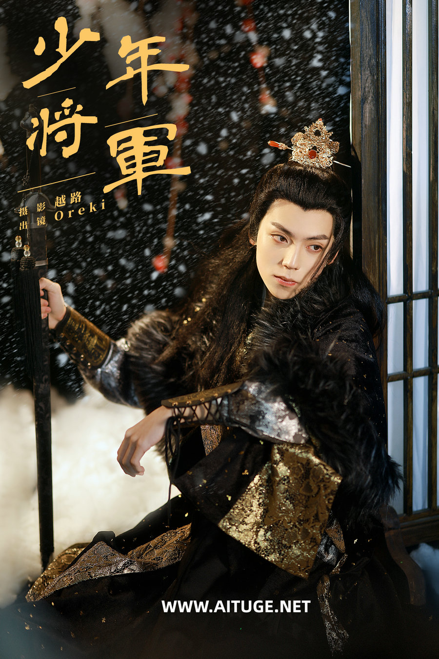 [YITUYU]艺图语 2025.02.28 少年将军 Oreki丶[21P-182MB]