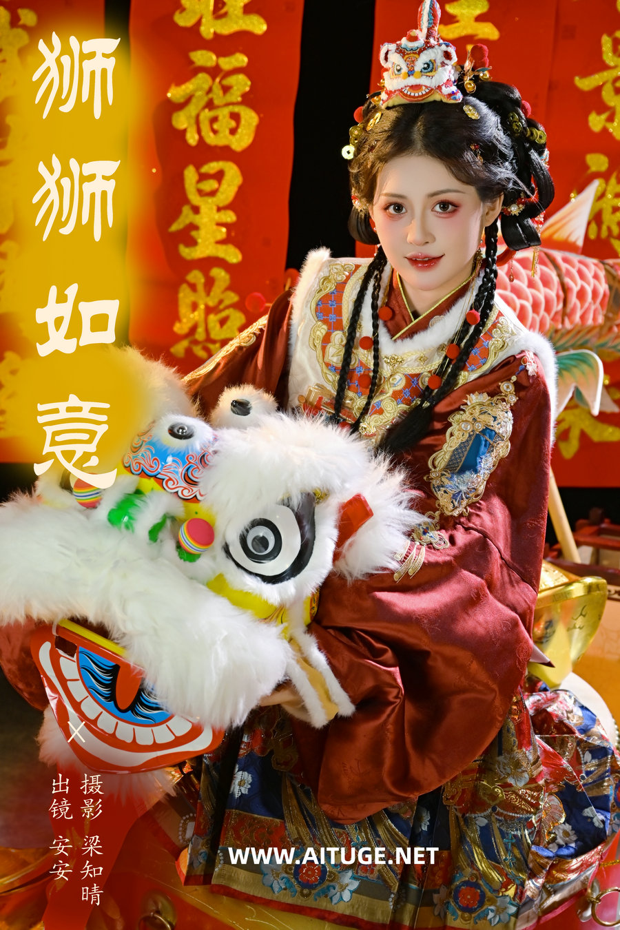 [YITUYU]艺图语 2025.02.28 狮狮如意 安安 [21P-257MB]
