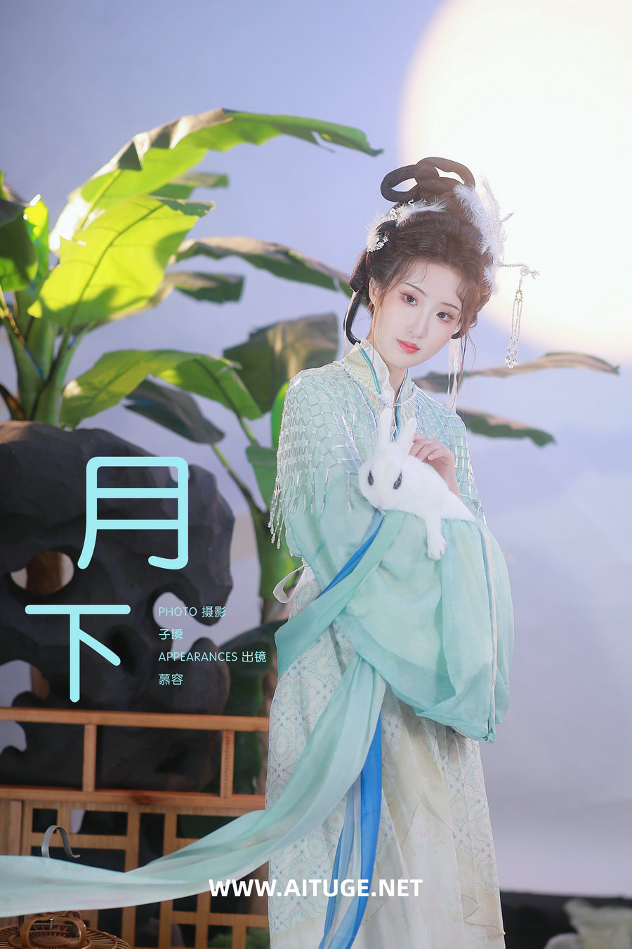 [YITUYU]艺图语 2025.03.04 月下 慕容 [27P-268MB]