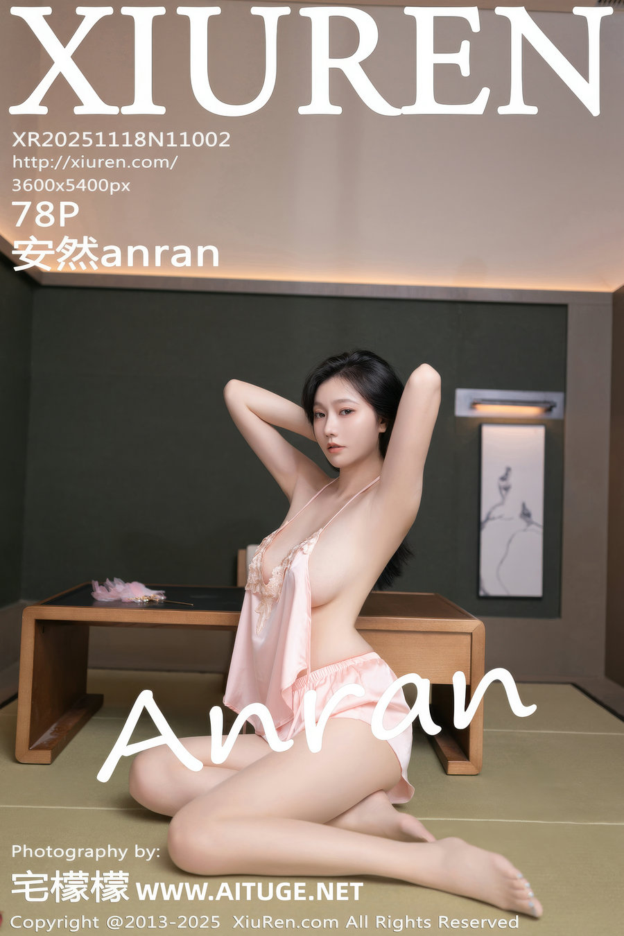 [秀人美媛馆] 2025.11.18 No.11002 安然anran [78P810MB]
