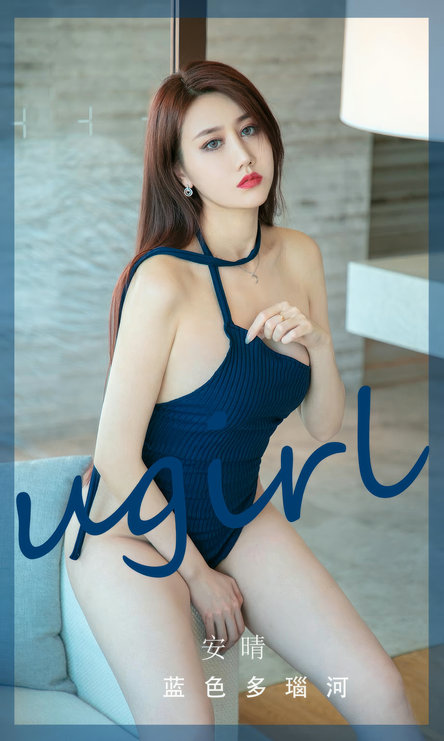 [Ugirls]爱尤物 No.2901-2953 合集打包下载 [13.3GB]