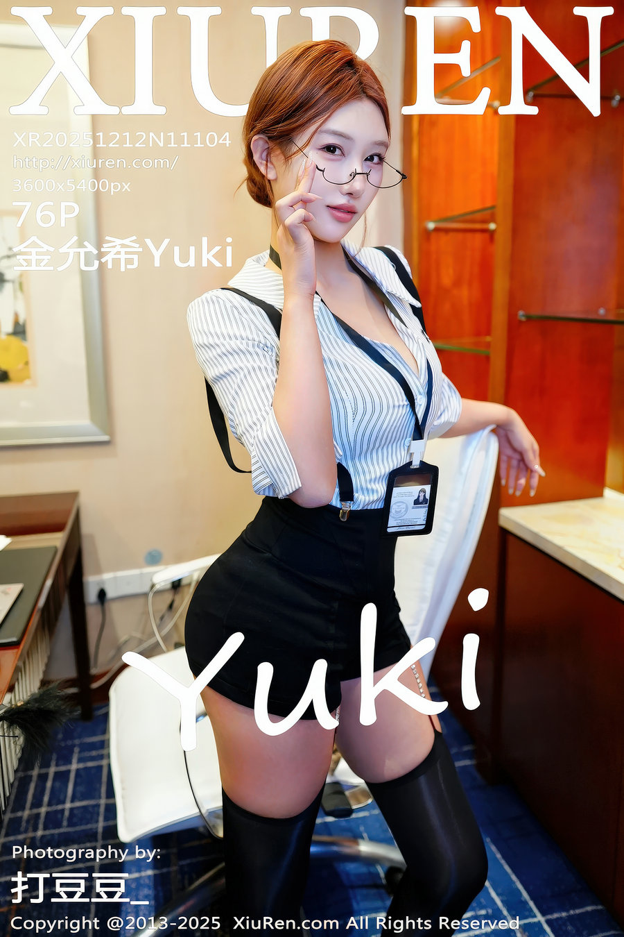 [秀人美媛馆] 2025.12.12 No.11104 金允希Yuki [75P901MB]
