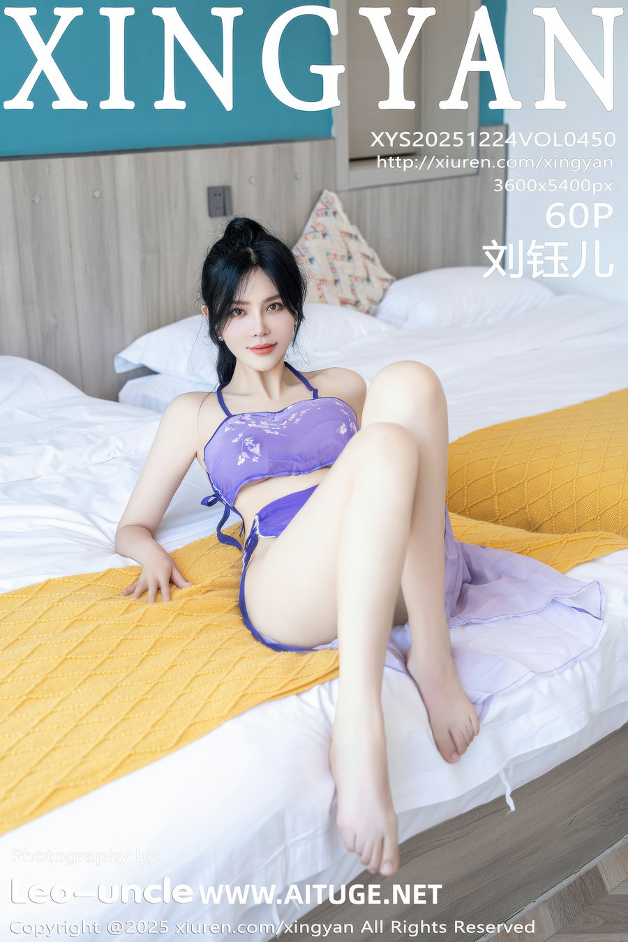 [XINGYAN]星颜社 2025.12.24 Vol.450 刘钰儿 [60P648MB]