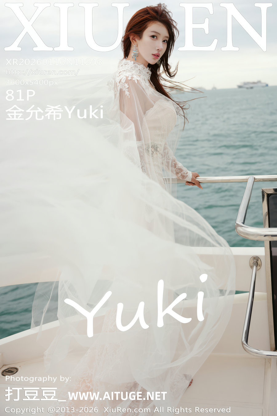[秀人美媛馆] 2026.01.16 No.11243 金允希Yuki [81P916MB]