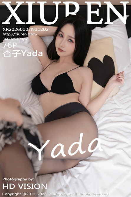 [XIUREN]秀人美媛馆套图NO.11201-11250 合集打包下载 39.4GB